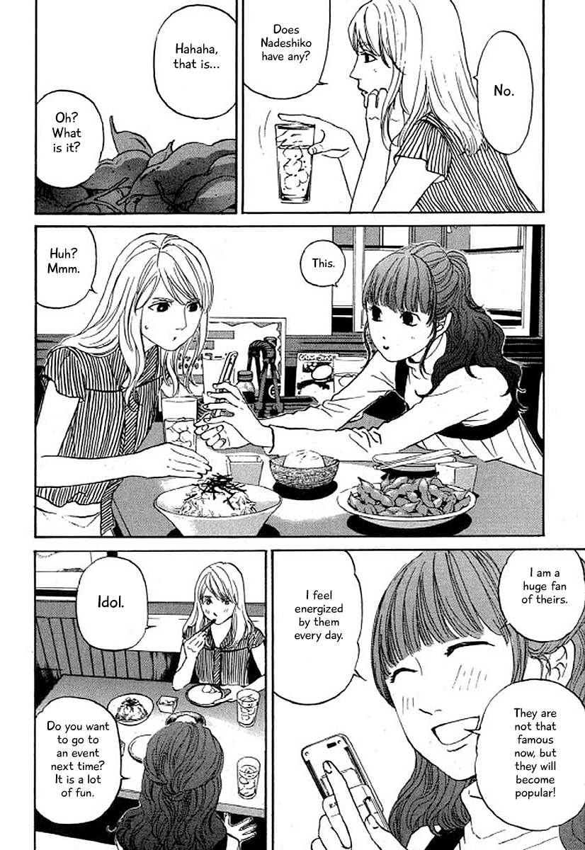 Shima Shima (YAMAZAKI Sayaka) Chapter 30 19